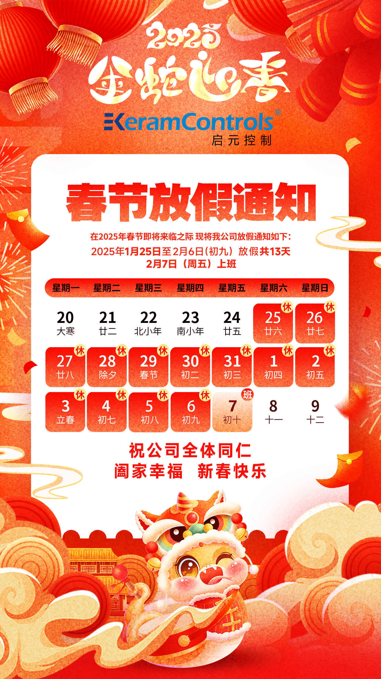 微信图片_20250120134652.jpg 微信图片_20250120134652.jpg