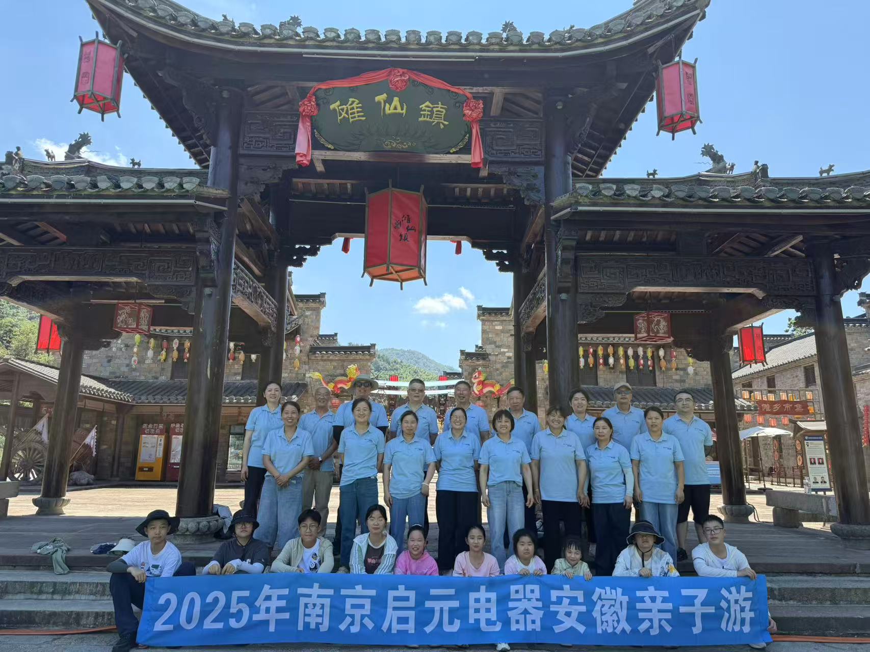 微信图片_20250827151825.jpg